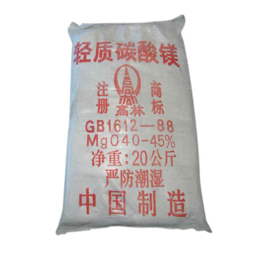碱式马鞍山碳酸镁生产厂家有哪些？高林碱式马鞍山碳酸镁供应介绍