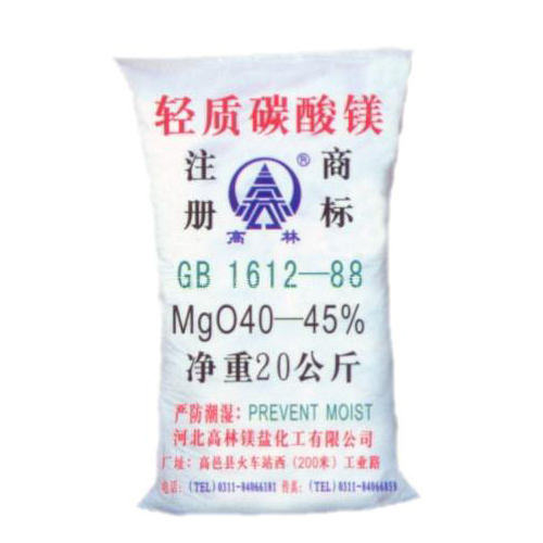 马鞍山篮球用碳酸镁包装规格